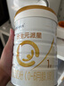 合生元（BIOSTIME）派星 嬰兒配方奶粉 1段(0-6個(gè)月) 法國(guó)進(jìn)口 800克 新國(guó)標(biāo) 曬單實(shí)拍圖
