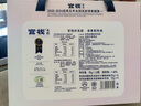 官?！酒呦?jié)禮物】養(yǎng)膚膠原花膠 花膠魚膠天然膠原蛋白孕婦營養(yǎng)品 月套餐-0蔗糖+原味63g*24瓶 曬單實(shí)拍圖