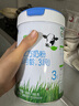 君樂寶（JUNLEBAO)有機(jī)優(yōu)萃3段幼兒配方奶粉(12-36月齡)800g聽裝 曬單實(shí)拍圖