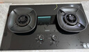 華帝（VATTI）【小飛碟x小飛翼】（官方補貼20%）家用5.2kw燃氣灶三環(huán)i10309臺嵌煙灶聯(lián)動套裝煤氣雙灶 【熱賣款】68%熱效率 i10309黑液化氣 曬單實拍圖