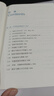 WPS Office教程書(shū)籍高效辦公應用從入門(mén)到精通完全自學(xué)教程表格word ppt excel函數與公式辦公軟件 曬單實(shí)拍圖