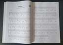 正版 吉他指彈懷舊金曲100首 贈示范視頻 華語(yǔ)經(jīng)典青春校園老歌熱歌曲目曲譜指彈技巧 標準六線(xiàn)譜簡(jiǎn)譜對照 吉他初學(xué)者小白教程書(shū)籍 吉他指彈懷舊金曲100首 曬單實(shí)拍圖