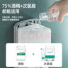 英特漢莎（interhasa!）B802自動(dòng)感應(yīng)手消毒器壁掛式手部消毒機(jī)酒精噴霧器霧化消毒凈手器 曬單實(shí)拍圖