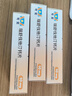 【原研進(jìn)口】可定 瑞舒伐他汀鈣片10mg*28片/盒 3盒裝 曬單實(shí)拍圖
