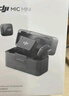 大疆 DJI Mic Mini 迷你無(wú)線高品音質(zhì) 降噪領(lǐng)夾麥克風(fēng) 戶外采訪直播vlog手機(jī)相機(jī)原聲級(jí)紐扣式收音麥 【安卓+蘋(píng)果15/16+相機(jī)】一拖二（含充電盒） 曬單實(shí)拍圖