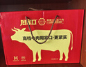 周家口醬鹵牛肉輕食代餐五香熟牛肉即食小吃節日特產(chǎn)零食禮盒100克*8袋 曬單實(shí)拍圖