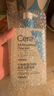 適樂膚（CeraVe）水楊酸潔面啫喱473ml 去角質(zhì)黑頭清潔男女氨基酸護(hù)膚洗面奶七夕 曬單實(shí)拍圖