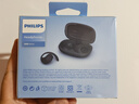 飛利浦（PHILIPS）藍(lán)牙耳機(jī)骨傳導(dǎo)概念真無(wú)線掛耳式開(kāi)放式不入耳夾式運(yùn)動(dòng)跑步長(zhǎng)續(xù)航高端降噪通用蘋(píng)果華為TAT2708-黑 曬單實(shí)拍圖
