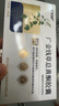 [廣石通]廣金錢草總黃酮膠囊 0.2g*24粒 1盒裝 曬單實(shí)拍圖