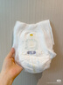 大王（GOO.N）【品牌直供 安心品質】光羽鎏金系列紙尿褲 紙尿褲L36片（9-14kg） 曬單實拍圖