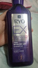 Ryo紫呂洗發(fā)水防脫發(fā)ex護(hù)發(fā)素控油蓬松愛茉莉韓國原裝進(jìn)口固發(fā)女生姜 【防脫EX】紫呂洗發(fā)水400ml 曬單實(shí)拍圖