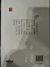 謀勢在人盾之書(shū)全5冊 守弱學(xué) 諫學(xué) 解厄學(xué) 止學(xué) 韜晦術(shù) 原文譯文 感悟傳世奇書(shū) 做人 觀(guān)勢 破局 成事 保身學(xué)習謀略智慧 文白對照無(wú)障礙閱讀 謀勢在人矛之書(shū)+盾之書(shū)全10冊 曬單實(shí)拍圖