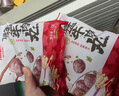 潮庭正宗手打潮汕牛肉丸1斤+牛筋丸1斤 非遺技藝 火鍋食材燒烤關(guān)東煮 曬單實拍圖