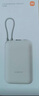 小米（MI）【3C認(rèn)證】小米自帶線充電寶 20000 22.5W 淺灰 可上飛機(jī)/火車多彩便攜  iPhone安卓可用 曬單實(shí)拍圖