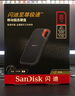 閃迪（SanDisk）8TB NVMe移動(dòng)固態(tài)硬盤（PSSD）E61卓越版 讀速1050MB/s Type-c接口 手機(jī)電腦外接SSD 曬單實(shí)拍圖