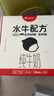 隔壁劉奶奶水牛配方純牛奶Mini奶125ml*18盒兒童奶早餐高鈣奶送禮禮盒 曬單實拍圖