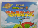 植物大戰僵尸2奇幻爆笑漫畫(huà)·植物星球之戰（2）新版 曬單實(shí)拍圖