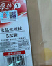 浪莎絲襪女短襪春夏薄款5A抑菌耐磨水晶絲透明中筒肉色襪子 膚色20雙 曬單實(shí)拍圖