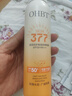 OHBT高倍美白防曬噴霧150ml 防水防汗持久紫外線全身男女士專用戶外霜 曬單實(shí)拍圖