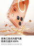 圖拉斯【相機按鍵全包|金榜爆款】適用蘋果17promax手機殼iPhone17ProMax保護(hù)套全包Magsafe零感磁吸透明 曬單實拍圖