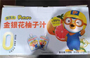 啵樂(lè )樂(lè )（Pororo）雞內金山楂汁兒童飲料寶寶零食果汁果泥暢飲整箱裝105ml*12 曬單實(shí)拍圖