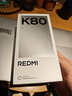 小米 REDMI K80 國家補(bǔ)貼 第三代驍龍 8 6550mAh大電池 澎湃OS 雪巖白 12GB+256GB 紅米5G手機(jī) 曬單實(shí)拍圖