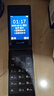 飛利浦（PHILIPS）V13P 星空黑 4G全網(wǎng)通翻蓋老人手機(jī) 超長待機(jī)老年機(jī) 雙卡雙待大聲大按鍵戒網(wǎng)防沉迷智能學(xué)生功能機(jī) 曬單實拍圖
