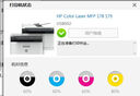 彩格178nw硒鼓適用惠普118a硒鼓W2080a粉盒hp 179fnw墨盒M150nw 150a彩色打印機(jī) 帶芯片墨粉盒易加粉 曬單實(shí)拍圖