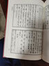 歷代古琴曲譜匯考·漁樵問答 曬單實拍圖