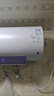 櫻花（SAKURA）電熱水器3200W速熱保溫家用大水量?jī)?chǔ)水式終身免換鎂棒電熱水器升級(jí)水電分離觸控式彩屏國(guó)家補(bǔ)貼20% 60L 3200W SHW-60QY17 曬單實(shí)拍圖