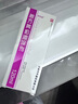[舜圣堂]復方黃柏液涂劑 120ml 2盒裝 曬單實拍圖