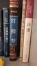 【官方自營(yíng)-京倉(cāng)直配】漫畫講透易經(jīng) 道德經(jīng) 易經(jīng)全書正版原版 易經(jīng)漫畫版 易經(jīng)入門的智慧 易經(jīng)原文版奇門遁甲風(fēng)水全套書籍易經(jīng)很容易中國(guó)古典文學(xué)薈萃書易經(jīng)64卦牌全解張其成講易經(jīng)的智慧 [3冊(cè)】漫畫講透 曬單實(shí)拍圖