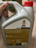嘉實(shí)多（Castrol）嘉效 全合成機(jī)油 潤滑油 0W-20 SP/C5 4L 汽車保養(yǎng) 曬單實(shí)拍圖