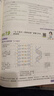 解題覺醒必修二物理必修三必修一2026高一下學(xué)期【科目自選】解題覺醒天星教育必修1語文數(shù)學(xué)英語物理化學(xué)生物政治歷史地理名師解題名師大招同步解析高一必刷題高1 【必修二】生物 單選人教版（2025年下學(xué) 曬單實拍圖