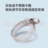 宜百利空調(diào)排水管加厚延長加長管防老化室外機排水冷凝水軟管格力美的海爾空調(diào)配件配卡箍白色3米7116yl 曬單實拍圖