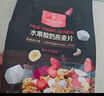 One's Member水果酸奶燕麥片300g 即食麥片營養(yǎng)早餐零食代餐搭配牛奶 曬單實(shí)拍圖