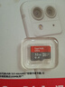 閃迪（SanDisk）32GB TF（MicroSD）內(nèi)存卡A1 U1 C10 至尊高速移動版存儲卡 讀速120MB/s 手機平板游戲機內(nèi)存卡 曬單實拍圖