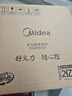 美的（Midea） 【國家補貼】電磁爐大功率電磁爐小型 大線圈 大火力 勻火旋鈕調(diào)節(jié) 迷你易收納 宿舍火鍋爐 【恒勻火|易收納】2200w 六檔火力 曬單實拍圖