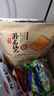 臥龍手工鍋巴老灶鍋巴襄陽特產(chǎn)休閑零食麻辣味 400g/袋 曬單實拍圖