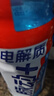 脈動(dòng)電解質(zhì)水600ML*15西柚口味運動(dòng)飲料原神聯(lián)名神子 曬單實(shí)拍圖