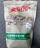 美滋元成犬狗糧 全價(jià)全營(yíng)養(yǎng)配方成犬狗糧全犬種通用全價(jià)狗糧 成犬糧 5kg(2.5kg*2) 曬單實(shí)拍圖