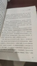 哲學(xué)謀略兵法奇書(shū)孫子兵法鬼谷子素書(shū)全本全注全譯中華書(shū)局三全本共3冊 中華書(shū)局 曬單實(shí)拍圖