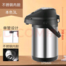 天喜（TIANXI）氣壓式保溫壺家用大容量熱水瓶開水瓶玻璃內(nèi)膽暖瓶按壓式暖壺壓力 黑色【不銹鋼內(nèi)膽】 3L 曬單實(shí)拍圖