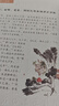 六品堂凹槽練字帖成人行書速成行楷鋼筆字帖硬筆男女生反復(fù)自動(dòng)消失成年字體臨摹大學(xué)生書法練習(xí)專用 曬單實(shí)拍圖