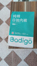 巴迪高（BADIGAO）一次性?xún)妊澟哐袐D剖腹產(chǎn)專(zhuān)用純棉產(chǎn)婦產(chǎn)后月子短褲日拋5XL碼 曬單實(shí)拍圖