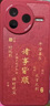 夢(mèng)想可嘉【國(guó)風(fēng)款】適用紅米k80手機(jī)殼 k80保護(hù)套全包超薄皮紋防摔新年創(chuàng)意國(guó)潮男女款 中國(guó)紅 曬單實(shí)拍圖