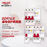德力西電氣空開斷路器空氣開關(guān)漏電保護(hù)器DZ47sLE 2P 40A 曬單實(shí)拍圖