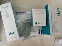 ILSO黑頭導出精華液黑頭水套裝 去粉刺白頭閉口深層清潔收縮毛孔150g 曬單實拍圖
