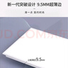 雷士（NVC）廚房燈國家補(bǔ)貼led集成吊頂廚衛(wèi)吸頂燈鋁扣板衛(wèi)生間平板面板燈36W 曬單實(shí)拍圖
