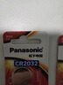 松下（Panasonic）CR2032進(jìn)口紐扣電池3V裝適用手表電腦主板汽車鑰匙遙控器電子秤小米盒子CR2032 二粒 曬單實(shí)拍圖